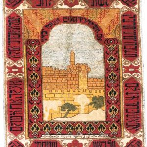 King David's Tower Carpet