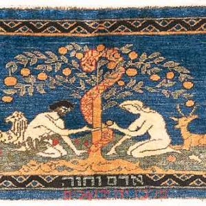 Adam and Eve Carpet