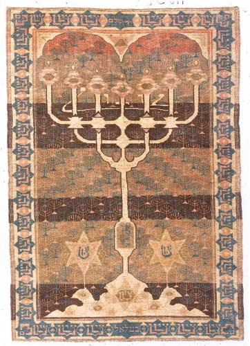 Menorah Carpet