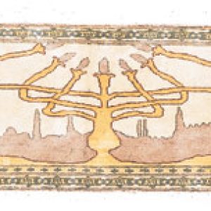 Jerusalem Carpet