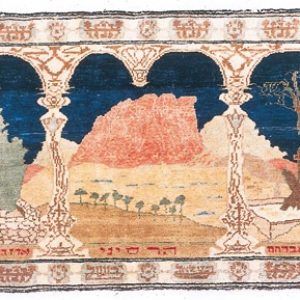 Mt. Sinai Carpet