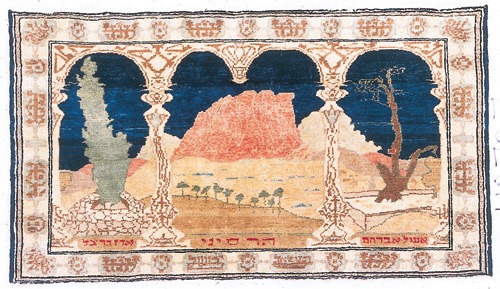 Mt. Sinai Carpet